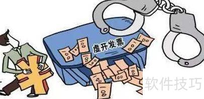增值税法要点解析 劳务服务